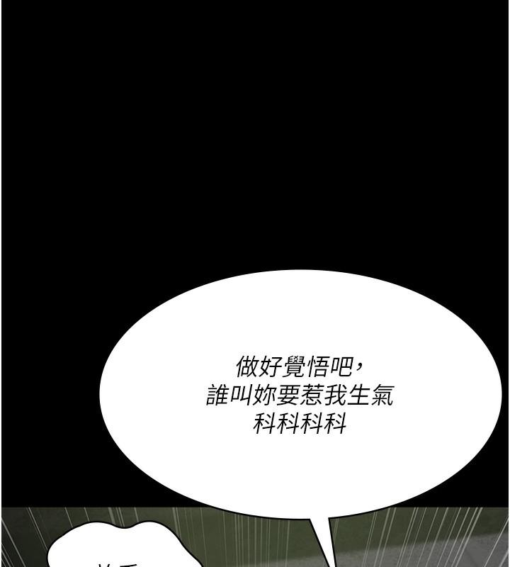 第75話