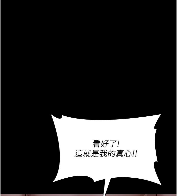 第75話