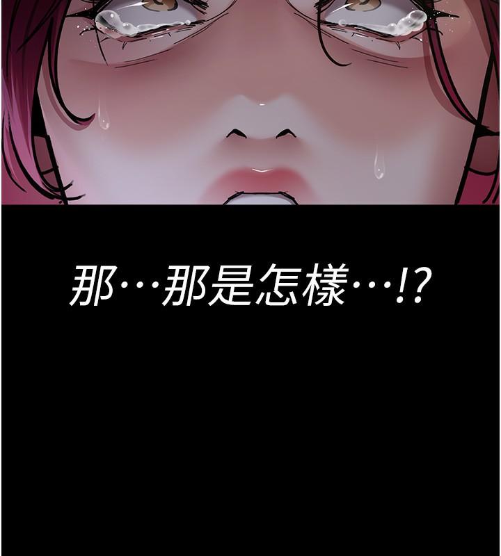 第75話