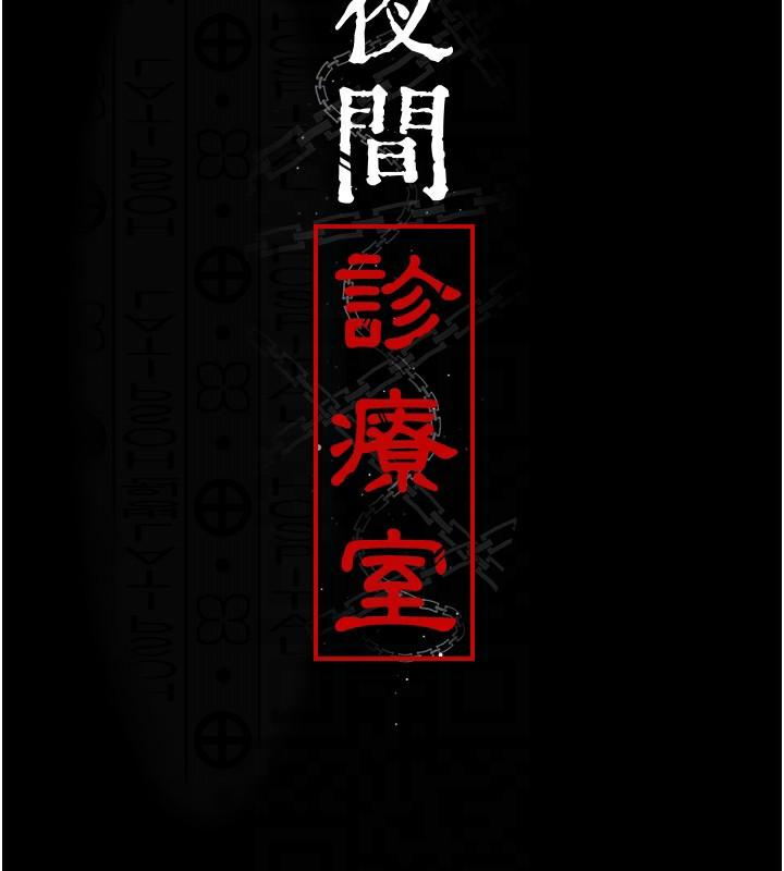 第75話