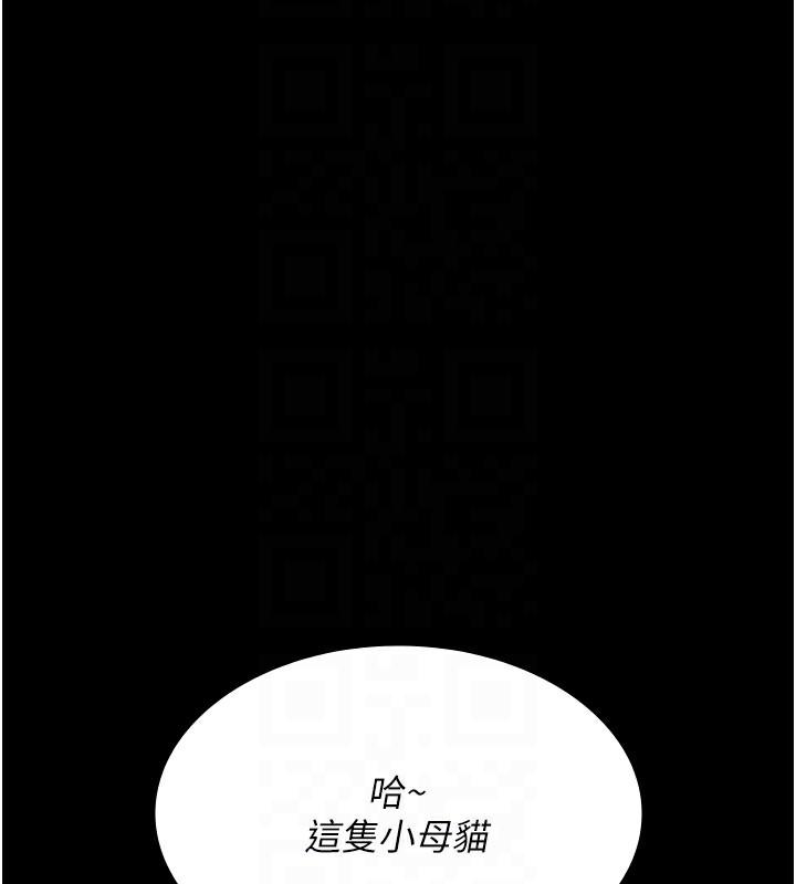 第75話