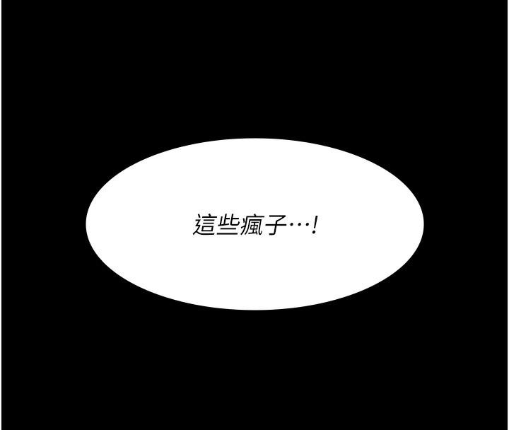 第75話