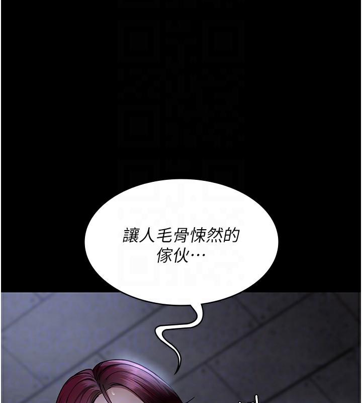 第75話