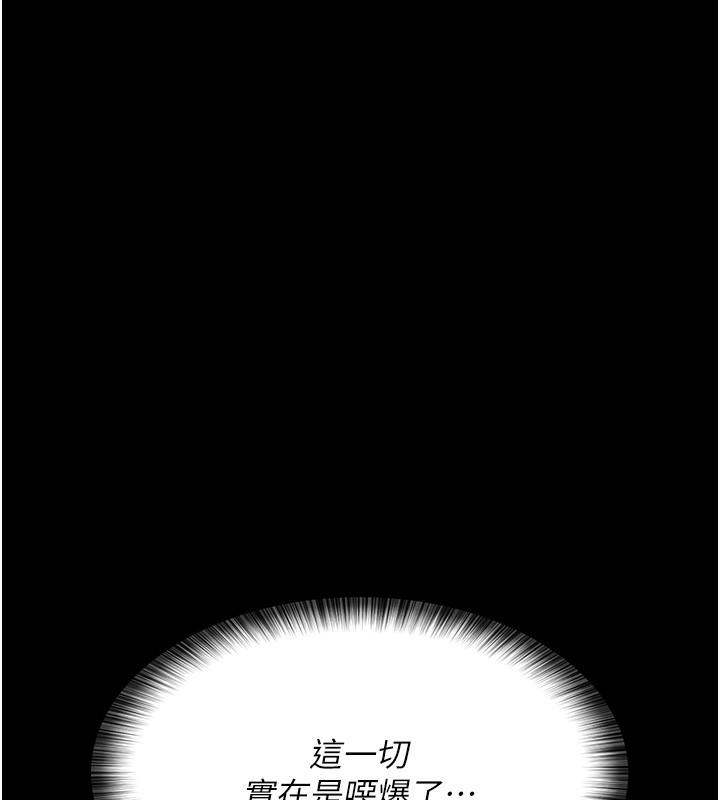 第75話