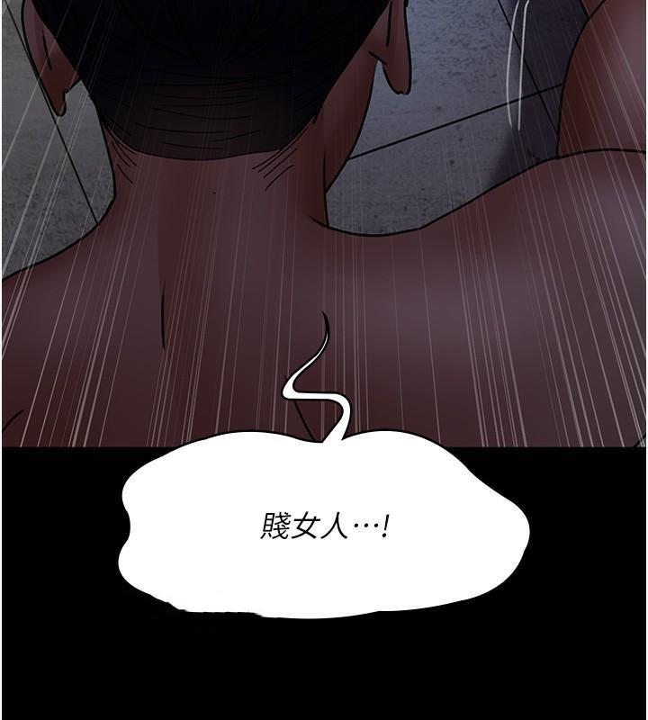 第76話