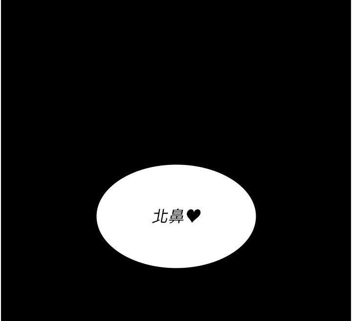 第76話