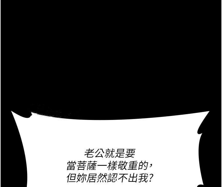 第76話