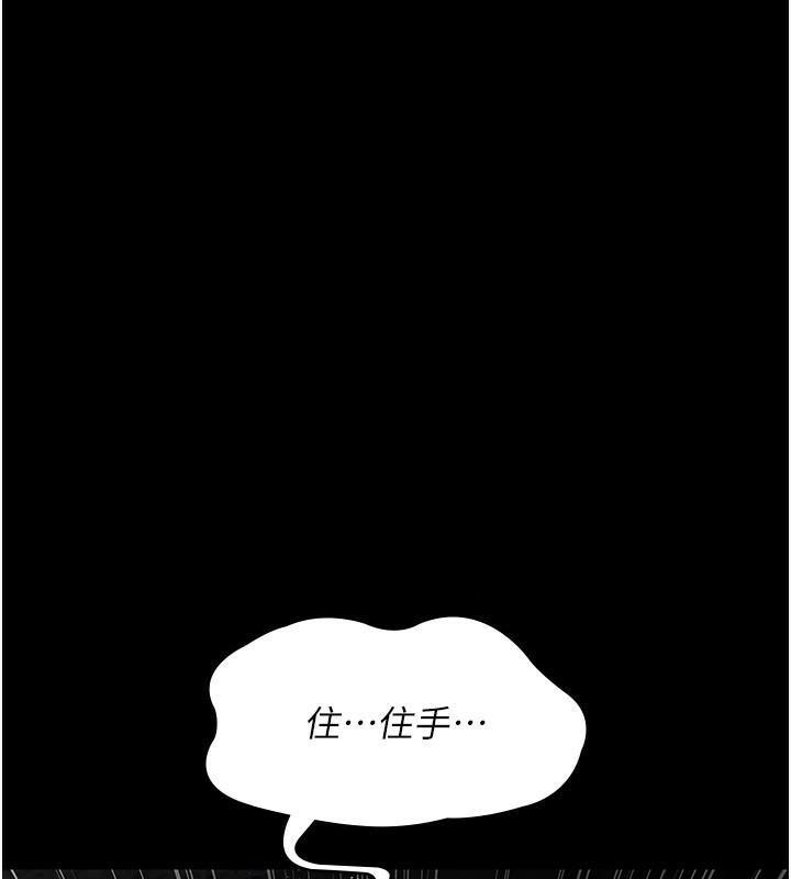 第76話