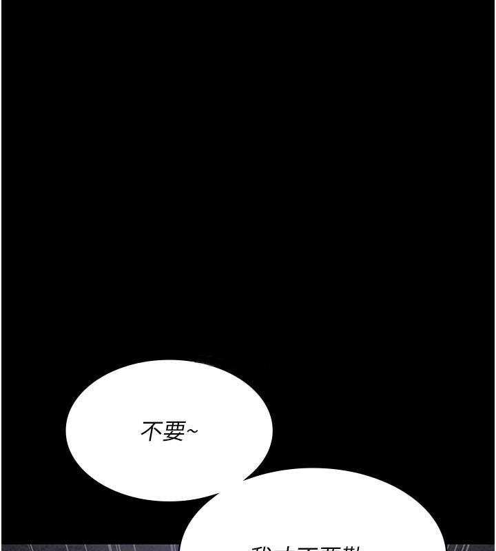 第76話