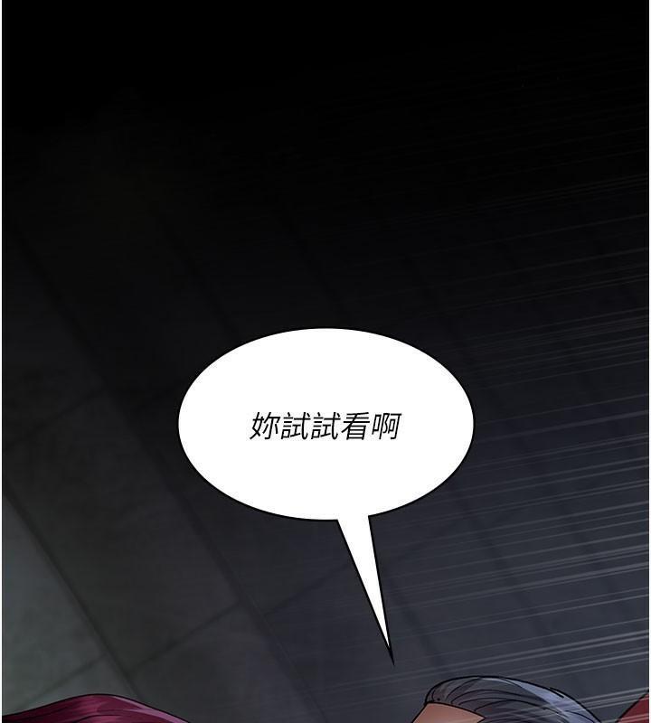 第76話