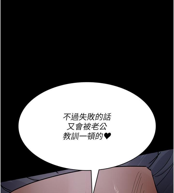 第76話