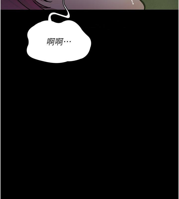 第76話