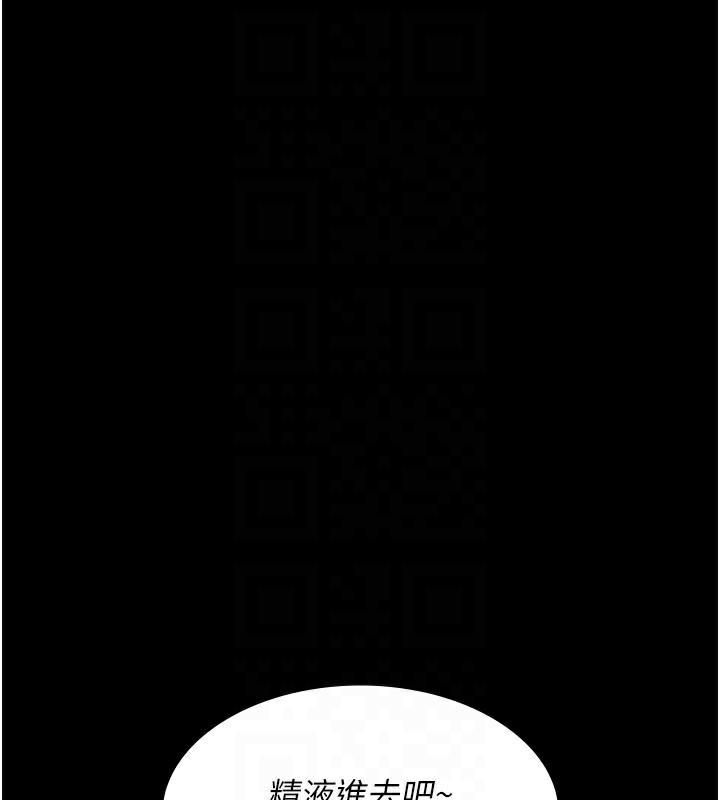 第76話