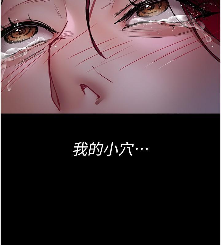 第76話