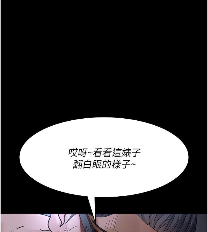 第76話