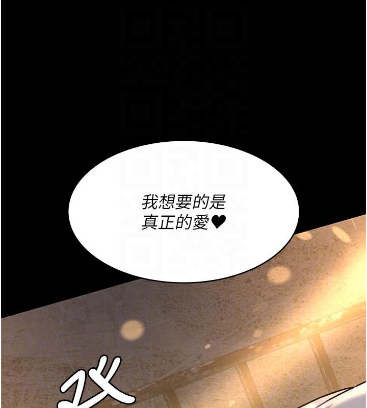 第77話