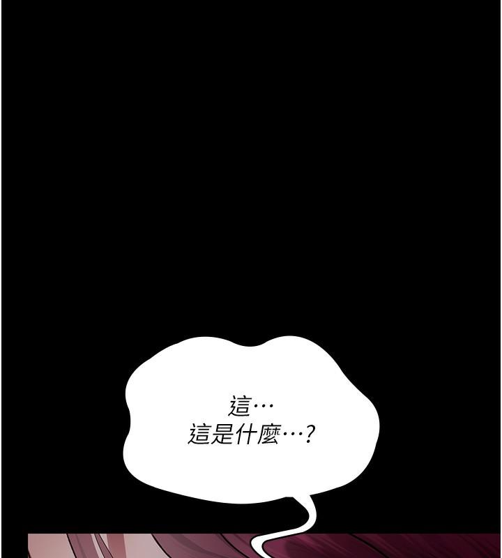 第77話