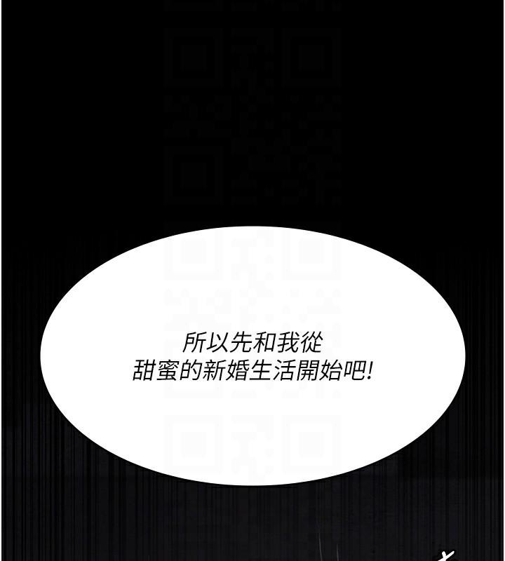 第77話