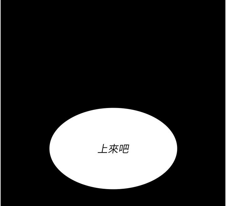 第77話