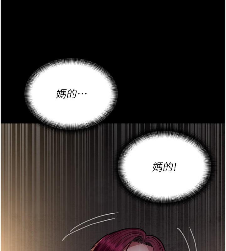 第77話