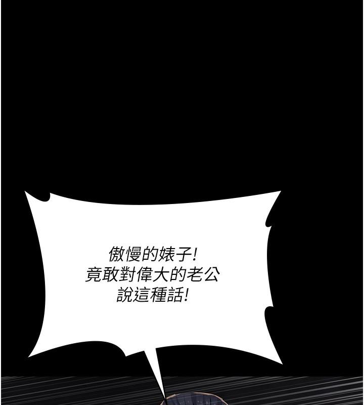 第77話