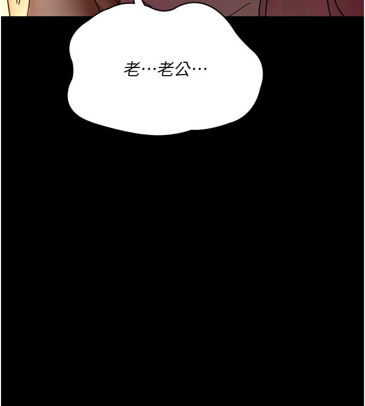 第77話