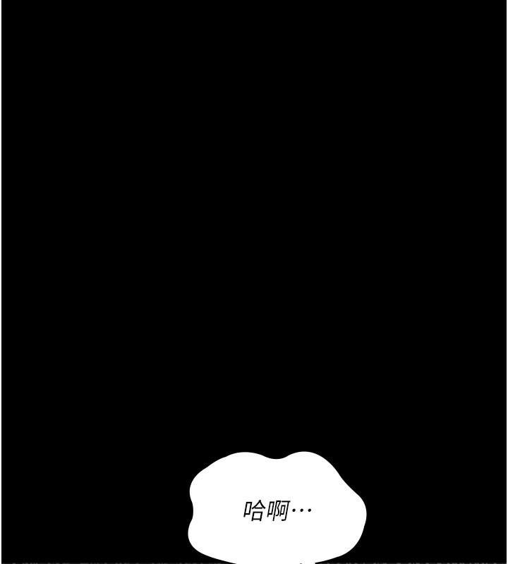 第77話