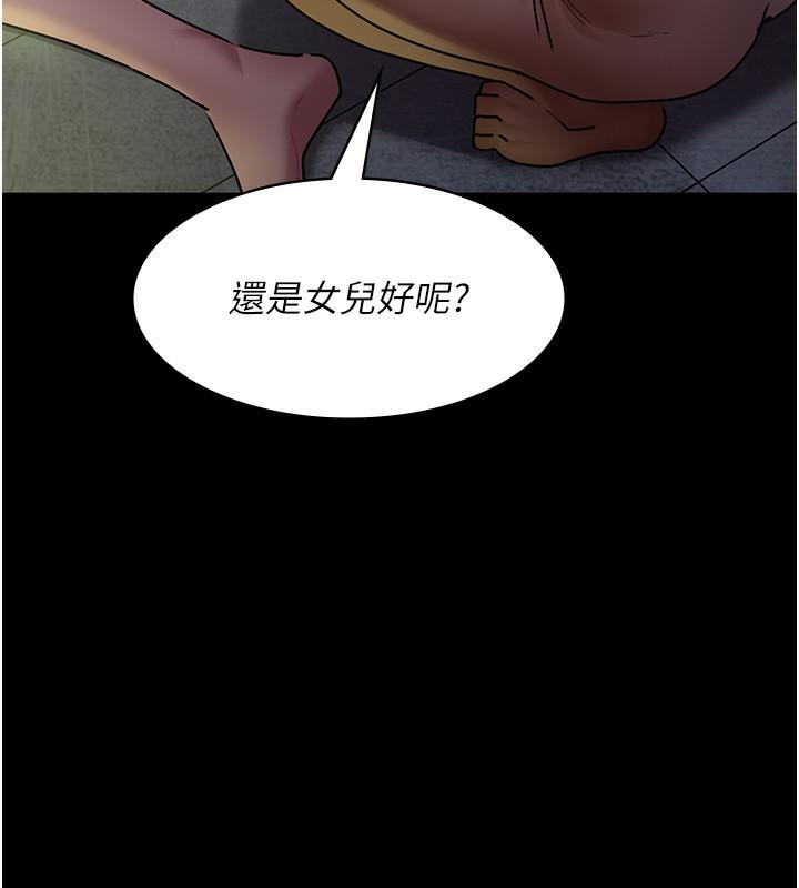 第77話