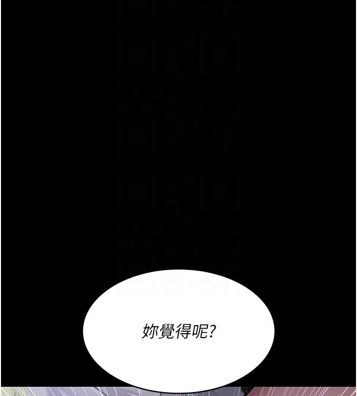 第77話