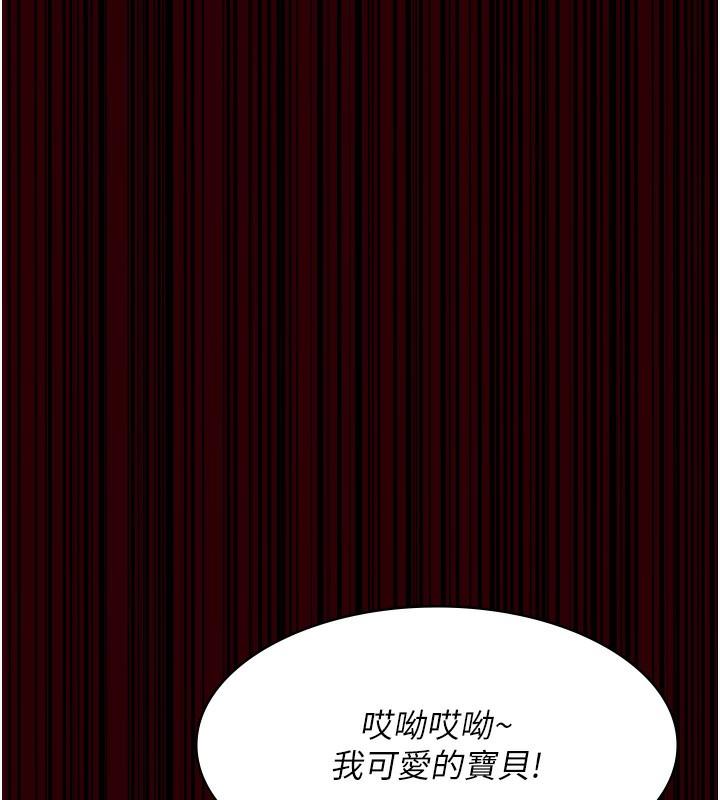 第77話