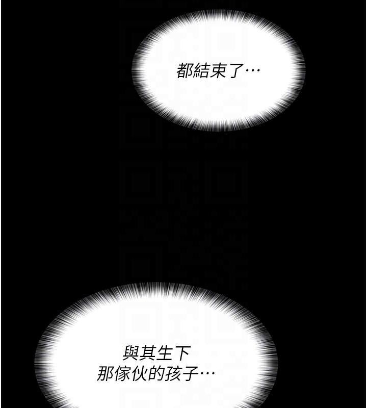 第77話