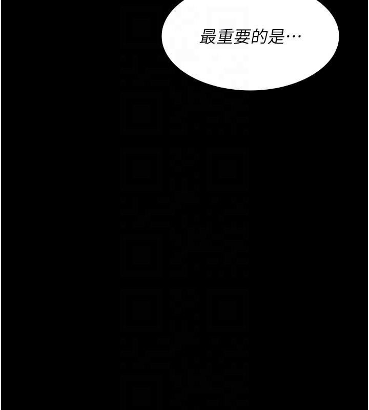 第79話