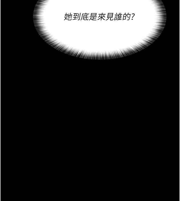 第79話