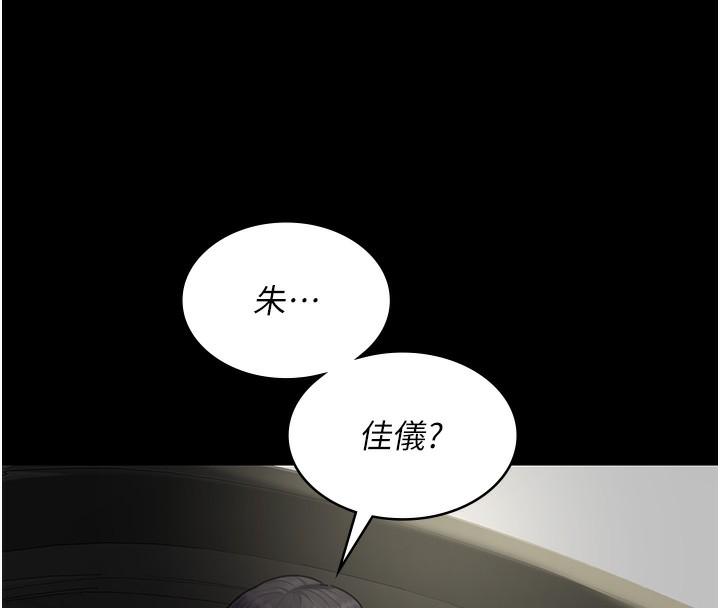 第79話