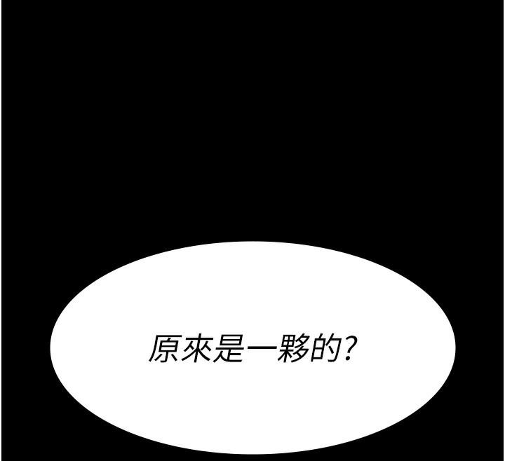 第79話