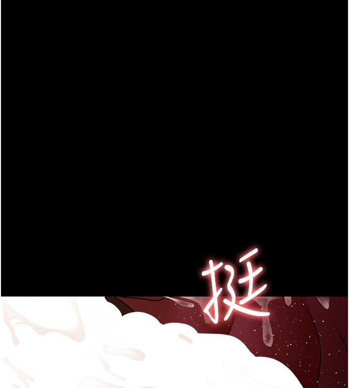 第79話