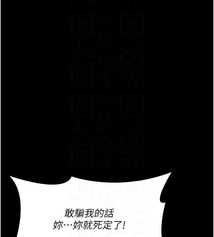 第79話