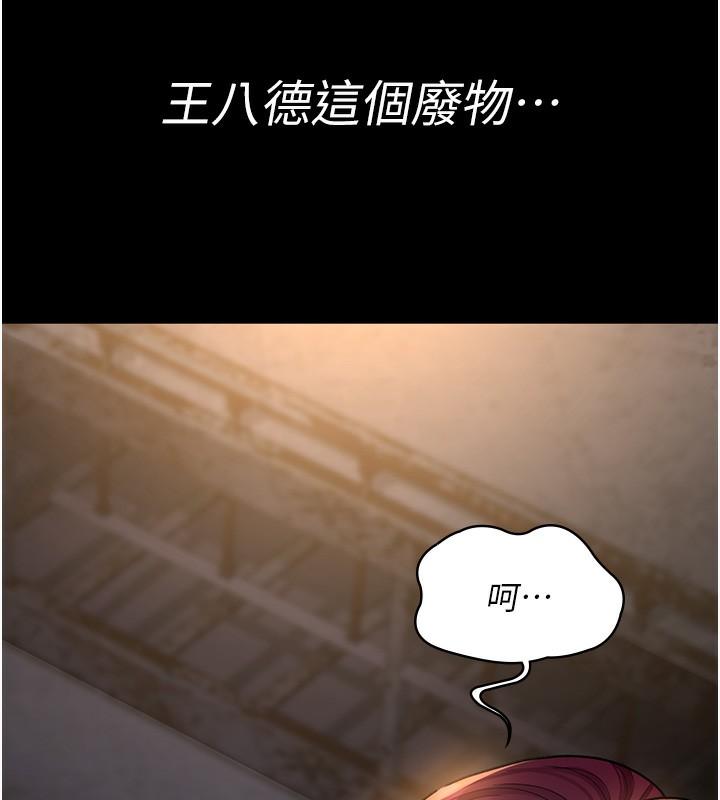 第79話