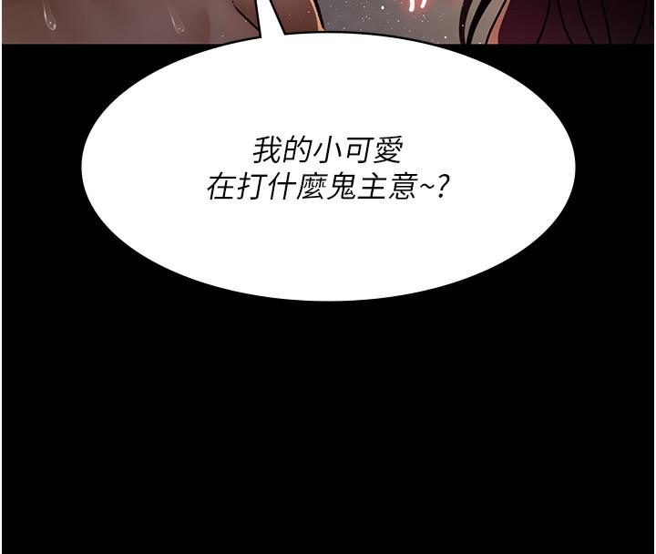 第79話