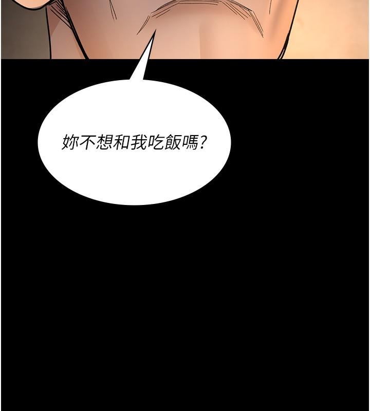 第79話