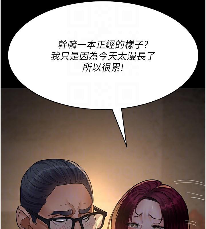 第79話