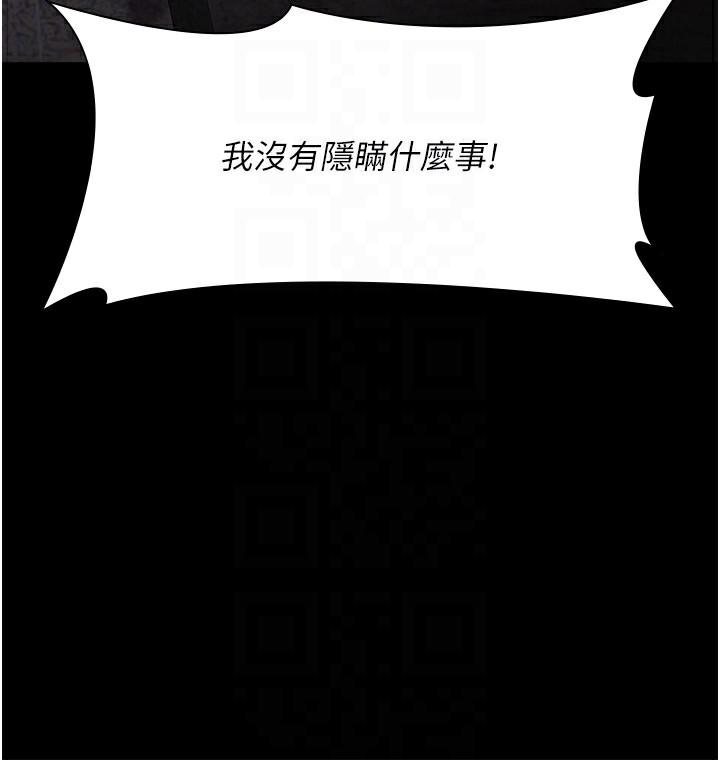 第80話