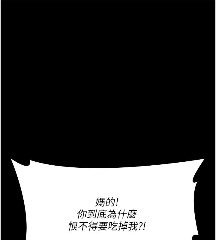 第80話