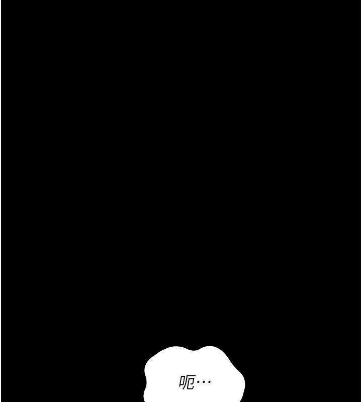 第80話