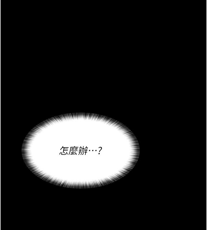 第80話