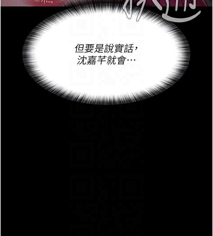 第80話