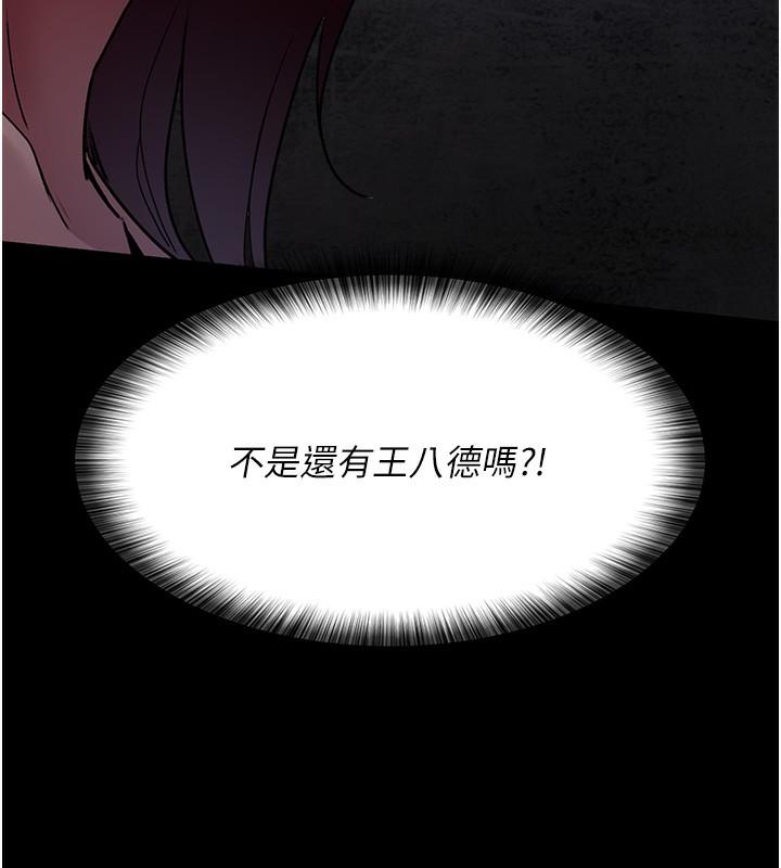 第80話