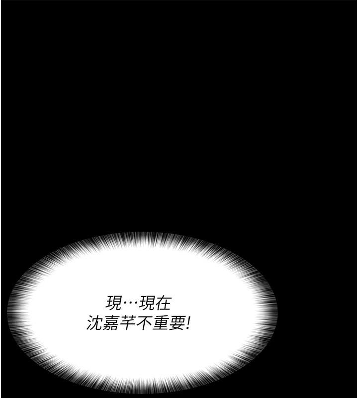 第80話