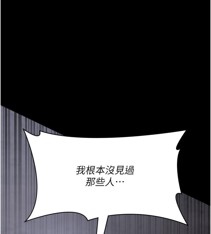 第80話