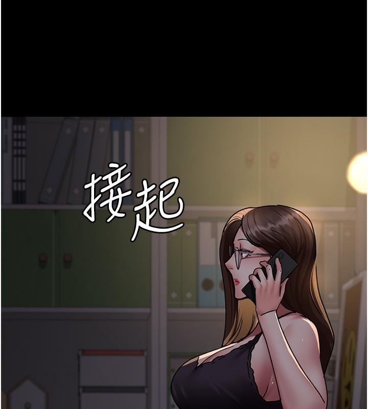 第80話